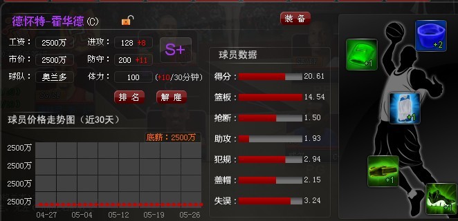 空间梦之队手机版空间梦之队手机能玩吗-第2张图片-亚星国际官网