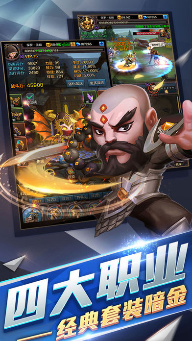 无敌版手机游戏无敌版游戏破解版
