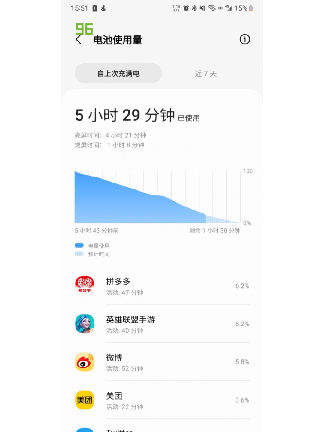 samhelper苹果版samhelper软件下载-第2张图片-亚星国际官网