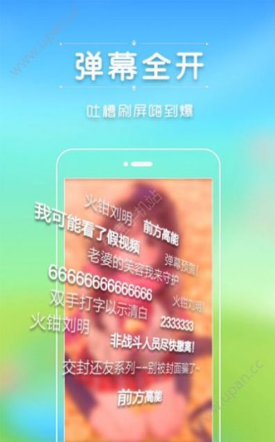 番茄牛牛安卓版老牛吃牧草完整视频-第2张图片-亚星国际官网