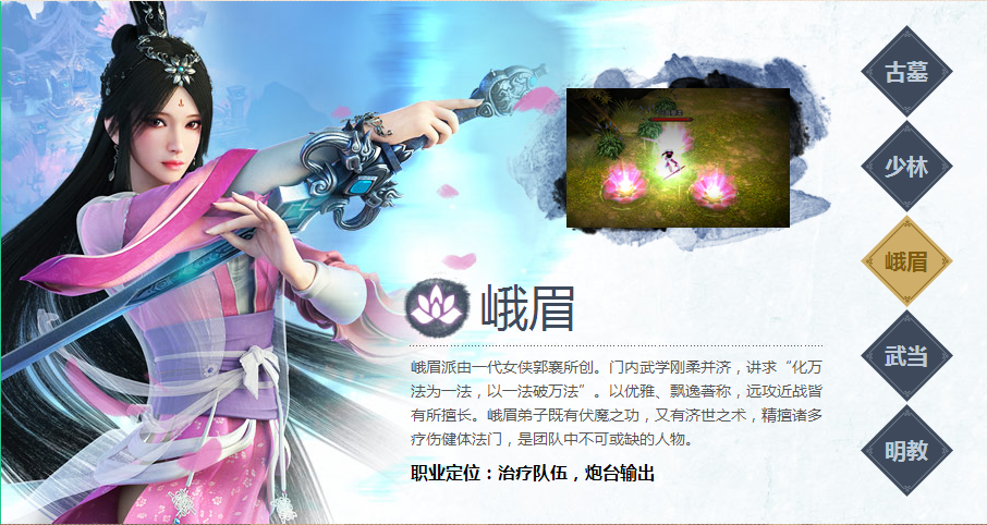 倚天游戏手机版兔子倚天手游下载-第2张图片-亚星国际官网
