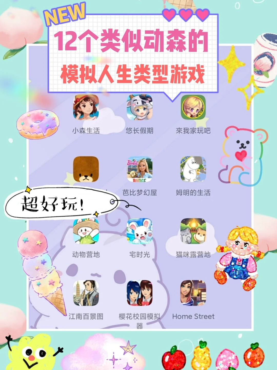 吾爱游戏苹果版吾爱游戏盒子下载