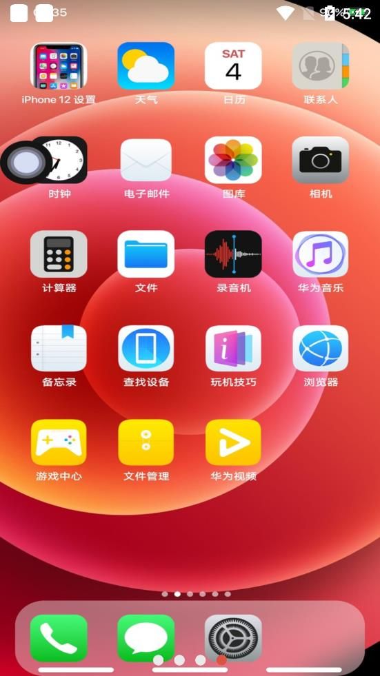 苹果安装安卓版十款app禁止app安装