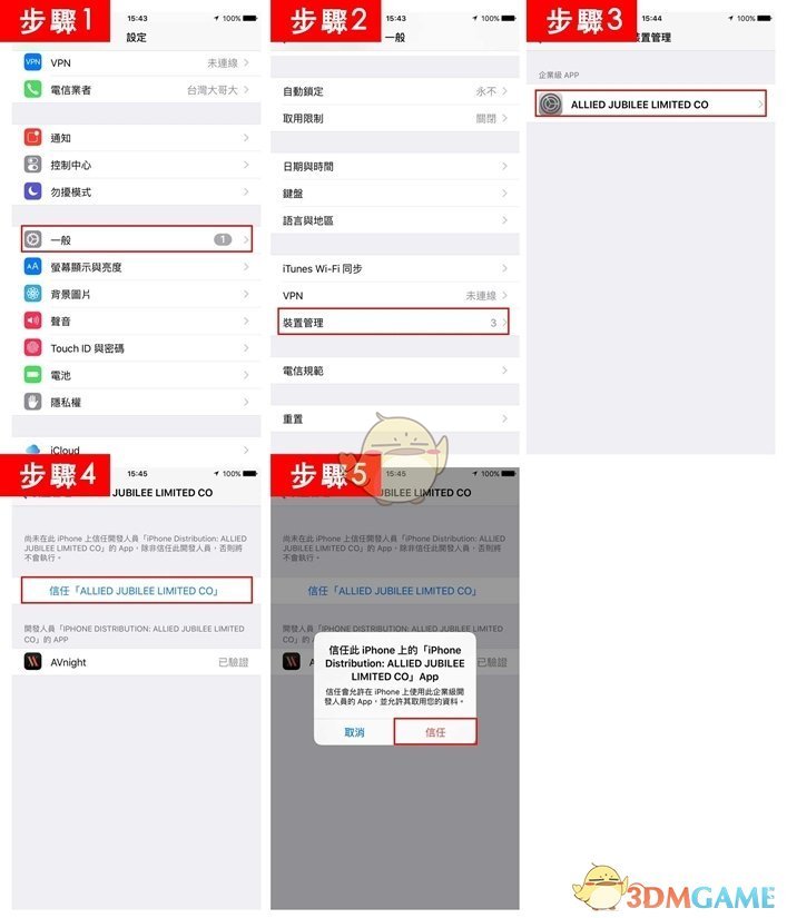 苹果安装安卓版十款app禁止app安装-第2张图片-亚星国际官网