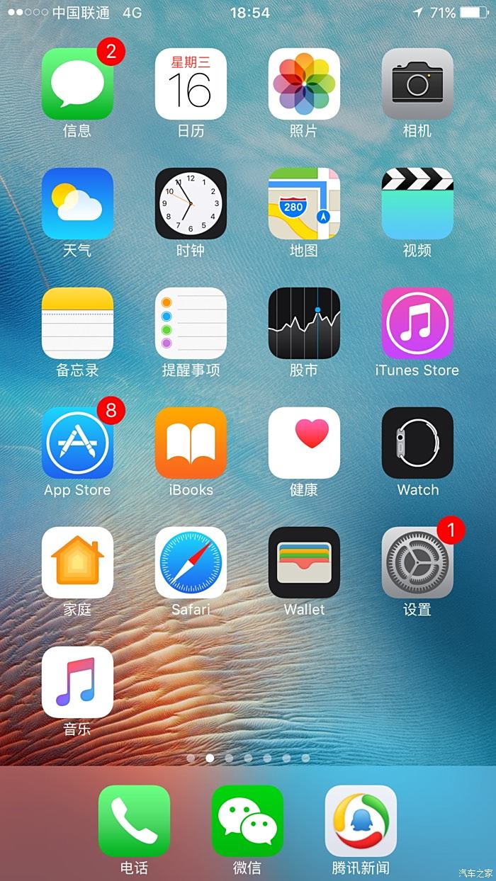 联通4g助手下载苹果版联通4g全国流量王8元套餐介绍-第2张图片-亚星国际官网