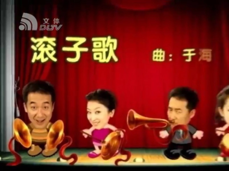 大连滚子手机版苹果版大连打滚子游戏大厅免费下载电脑版-第2张图片-亚星国际官网