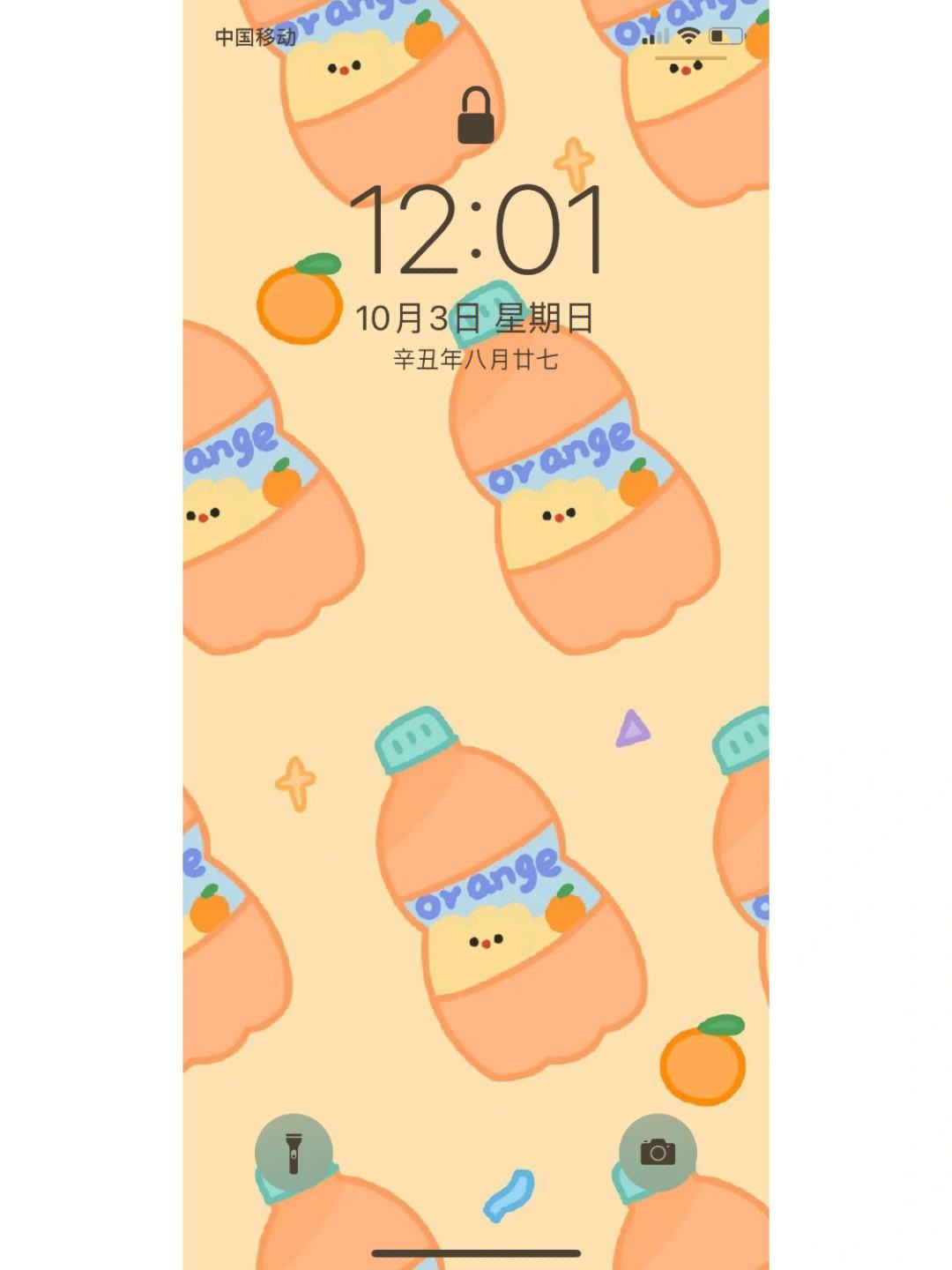 可可桌面苹果版可可影视ios伪装app-第2张图片-亚星国际官网