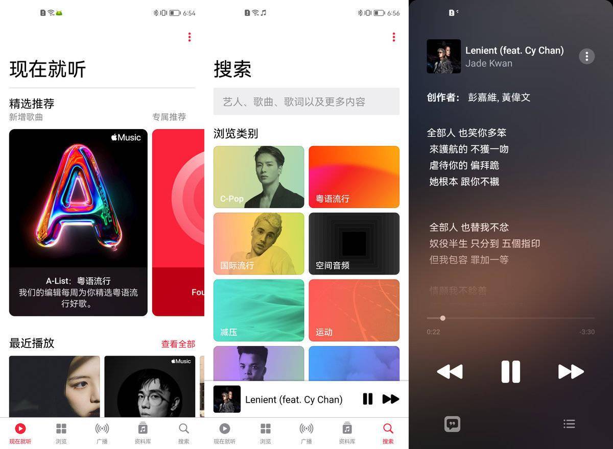 安卓版苹果音乐不如苹果手机为什么都说安卓平板不如ipad