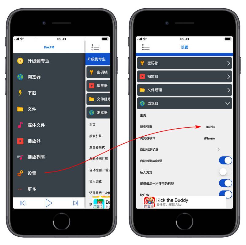 安卓版苹果音乐不如苹果手机为什么都说安卓平板不如ipad-第2张图片-亚星国际官网