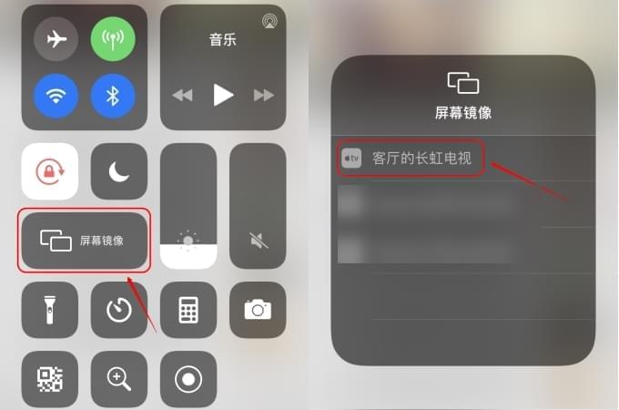 苹果版投屏苹果投屏怎么投-第2张图片-亚星国际官网