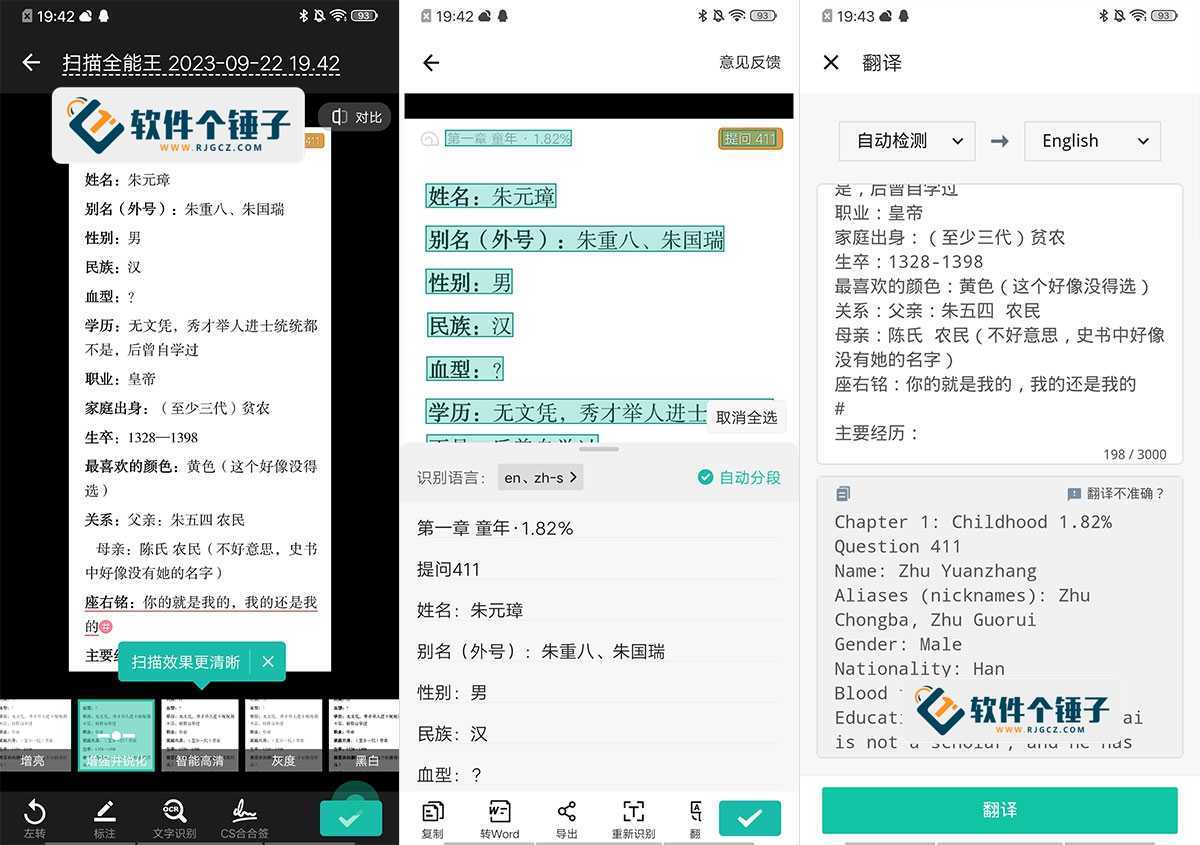 mtcampro安卓版ftycampro监控软件下载-第2张图片-亚星国际官网
