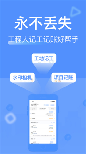 电工软件苹果版零基础学电工入门全套视频-第2张图片-亚星国际官网