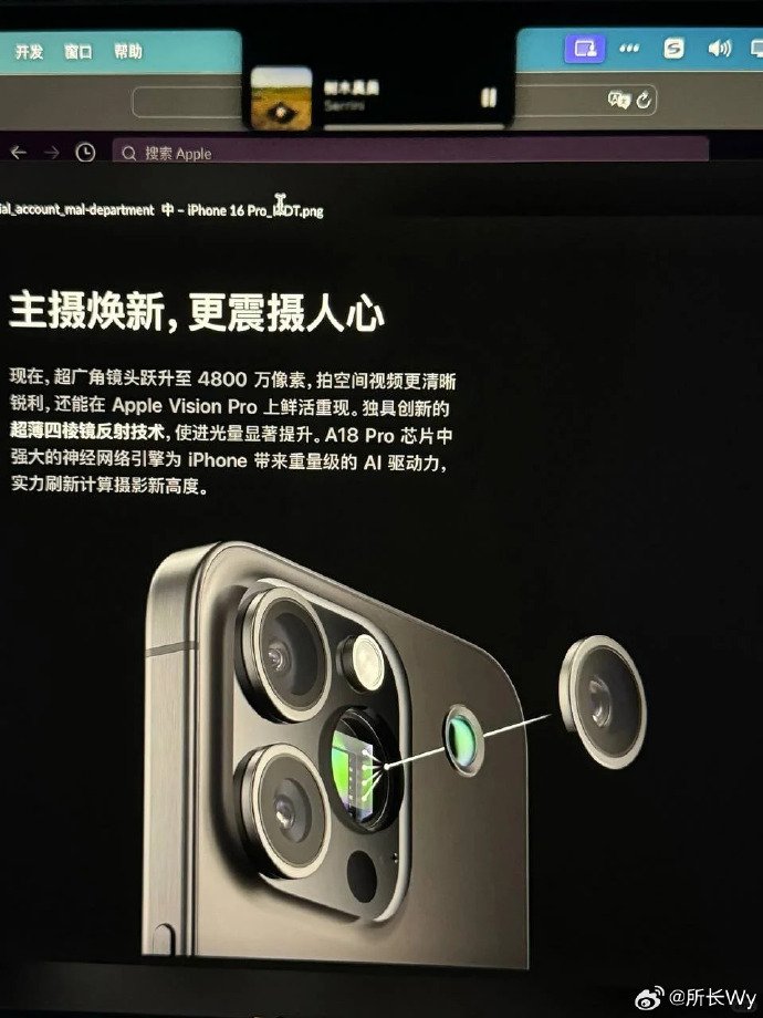 知点苹果版学浪苹果电脑版下载