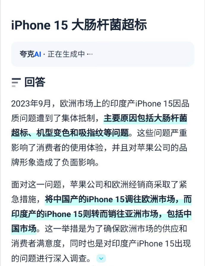 知点苹果版学浪苹果电脑版下载-第2张图片-亚星国际官网