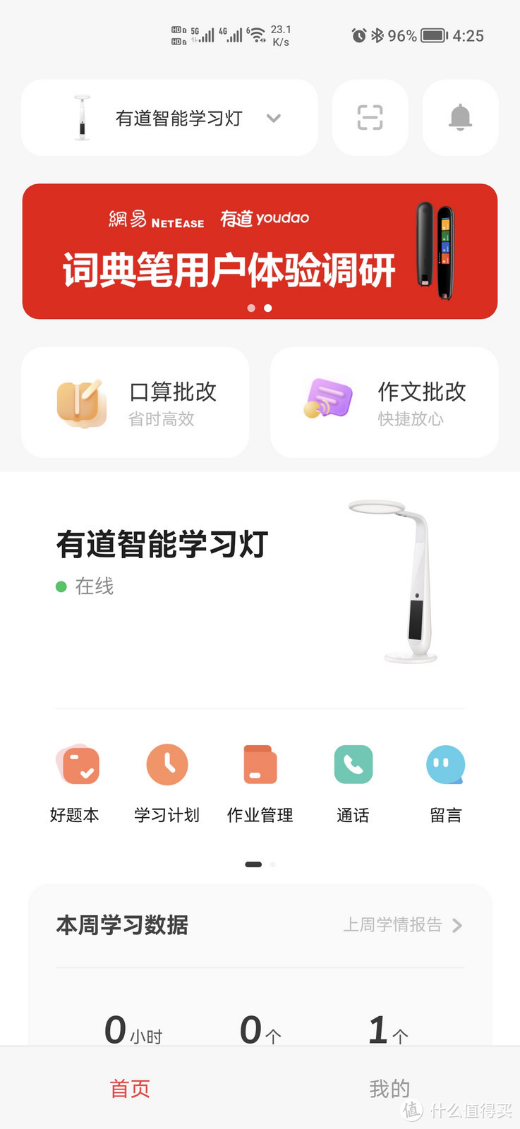 英语作业客户端免费ai写作一键生成-第2张图片-亚星国际官网