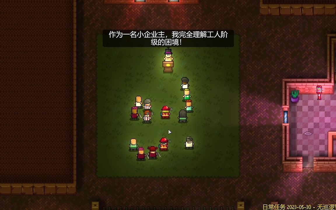 地痞街区手机版能联机地痞街区最新版下载游侠