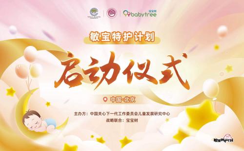 神宝宝计划客户端聚宝盆返奖计划软件全能版-第2张图片-亚星国际官网