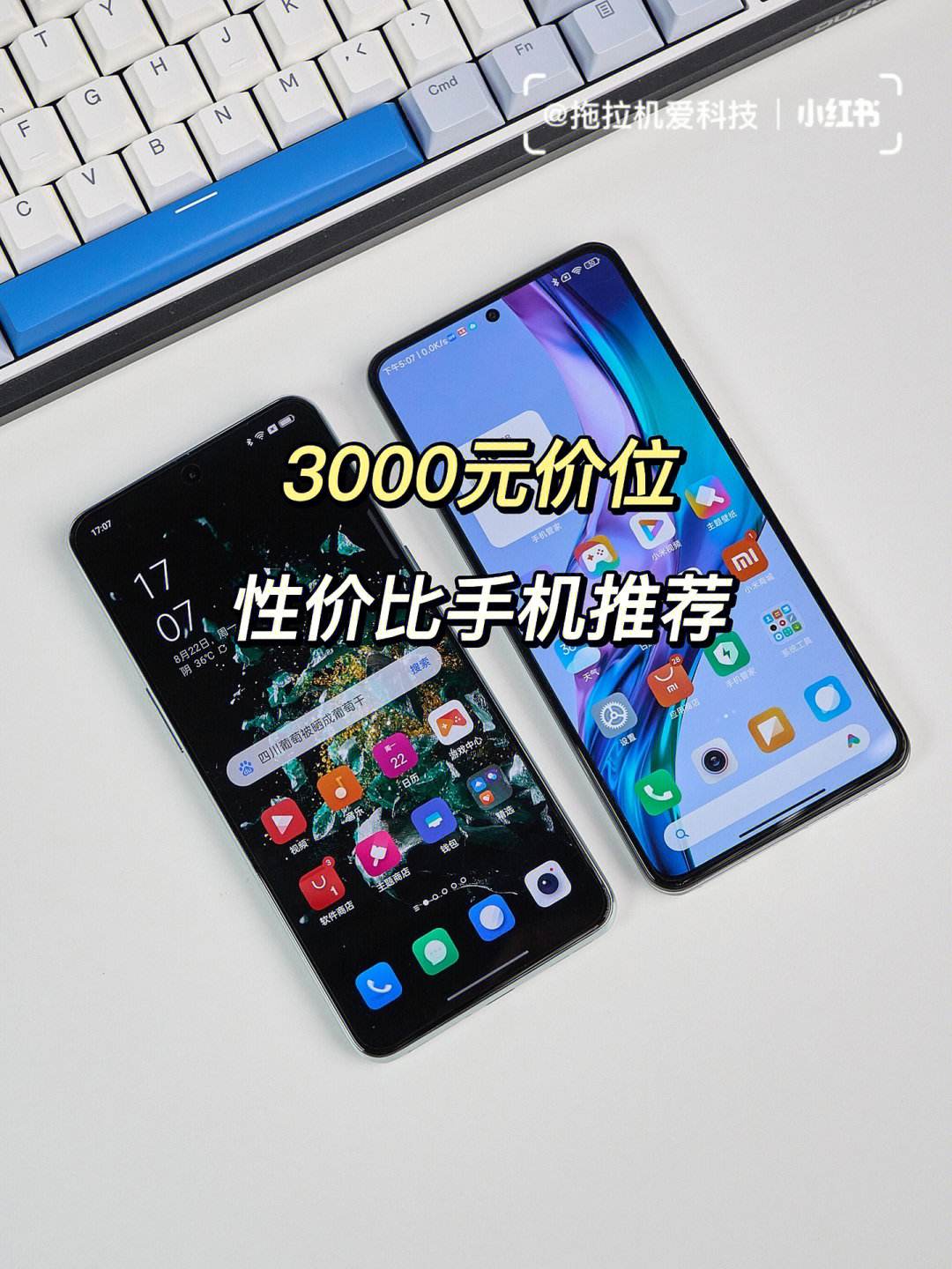 性价比高的手机青春版2000元左右性价比高的手机知乎