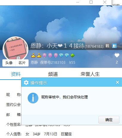 客户端重新改名康得新改名重新上市-第2张图片-亚星国际官网