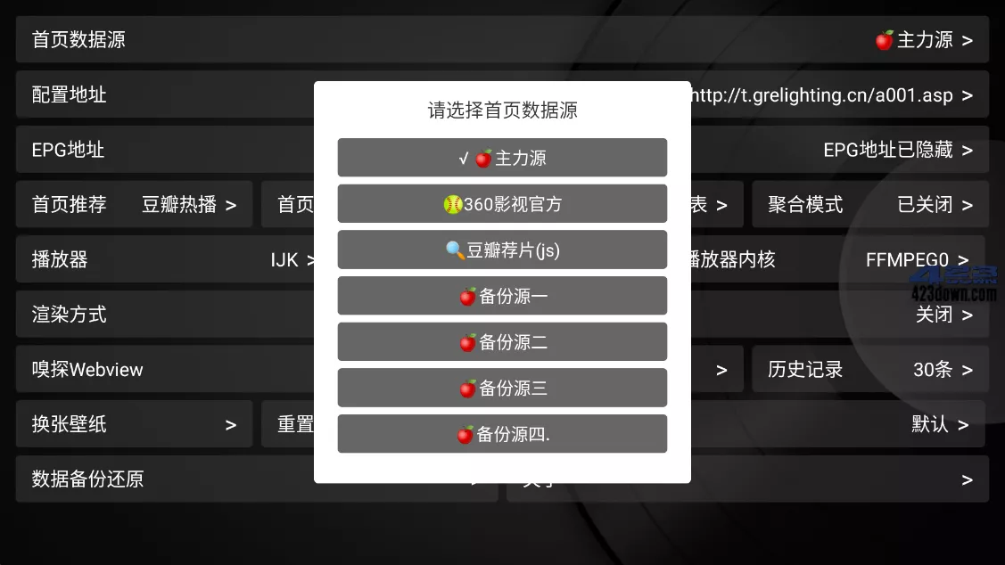 小苹果低沉版最炫民族风小苹果歌曲