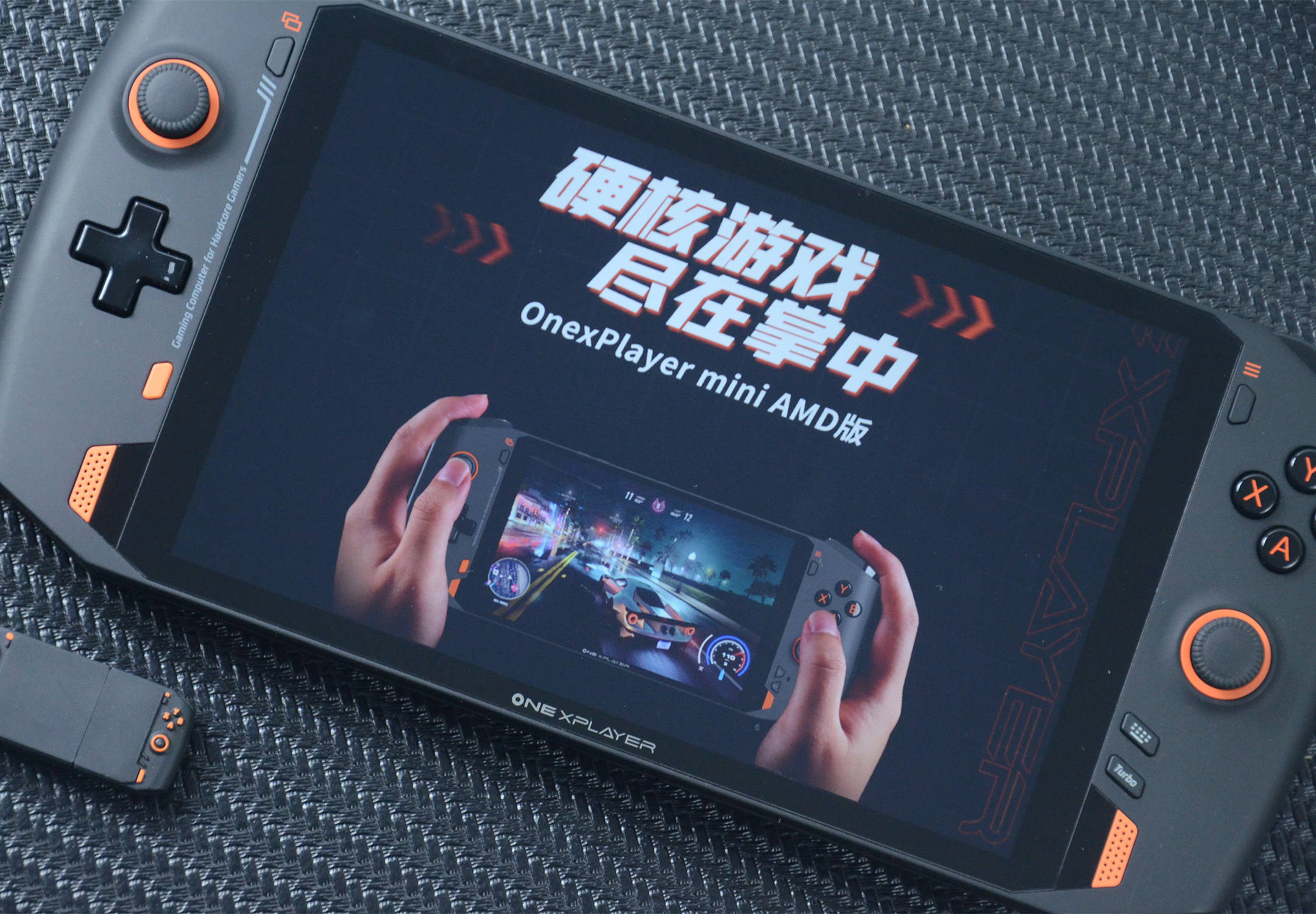 netonex客户端控件壹号本onexplayer官网