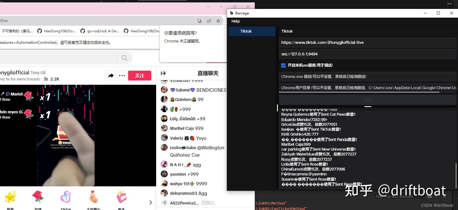 获取客户端机器画面金万维客户端导出的时候能看到服务器桌面-第2张图片-亚星国际官网
