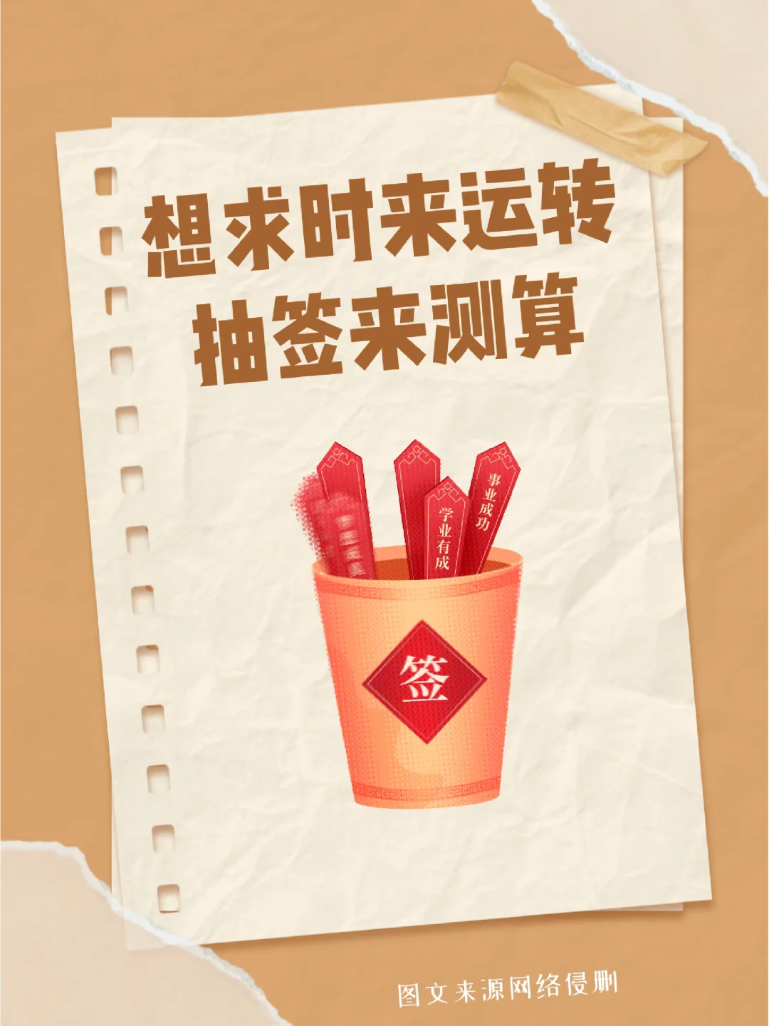 怎么兑换抽签皮肤手机版2024下半年至臻皮肤轮换