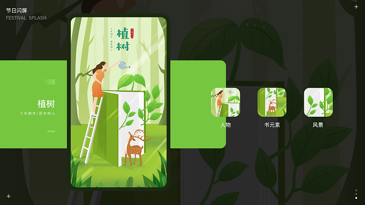 关于苹果版阅读3.0的信息-第2张图片-亚星国际官网