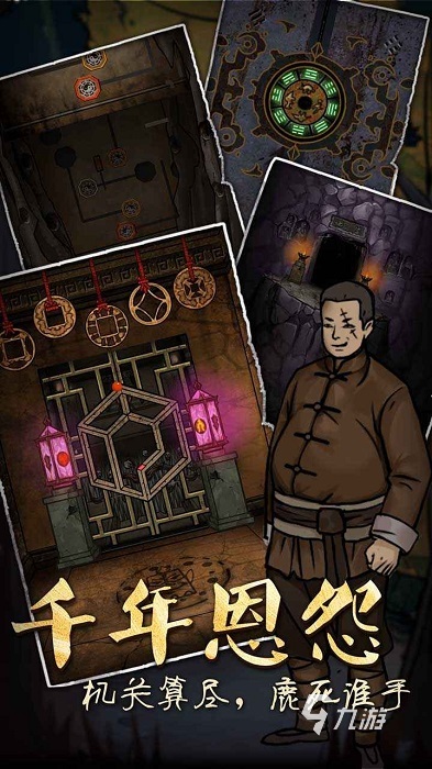 暗黑解谜游戏大全手机版猛犸汉化解谜游戏系列下载-第2张图片-亚星国际官网
