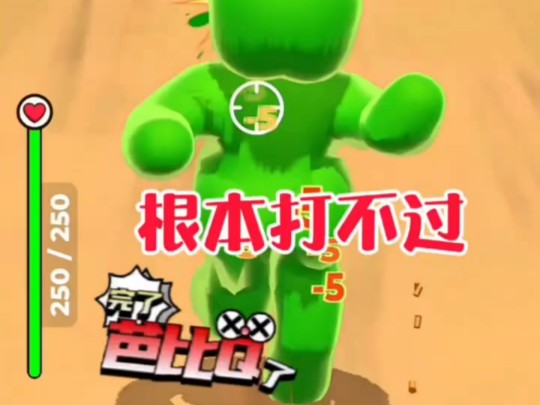 包含丧尸大亨小游戏手机版的词条
