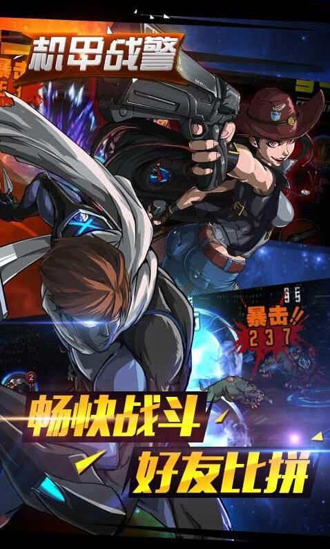西部战警游戏下载手机版vr战警单机游戏下载中文版