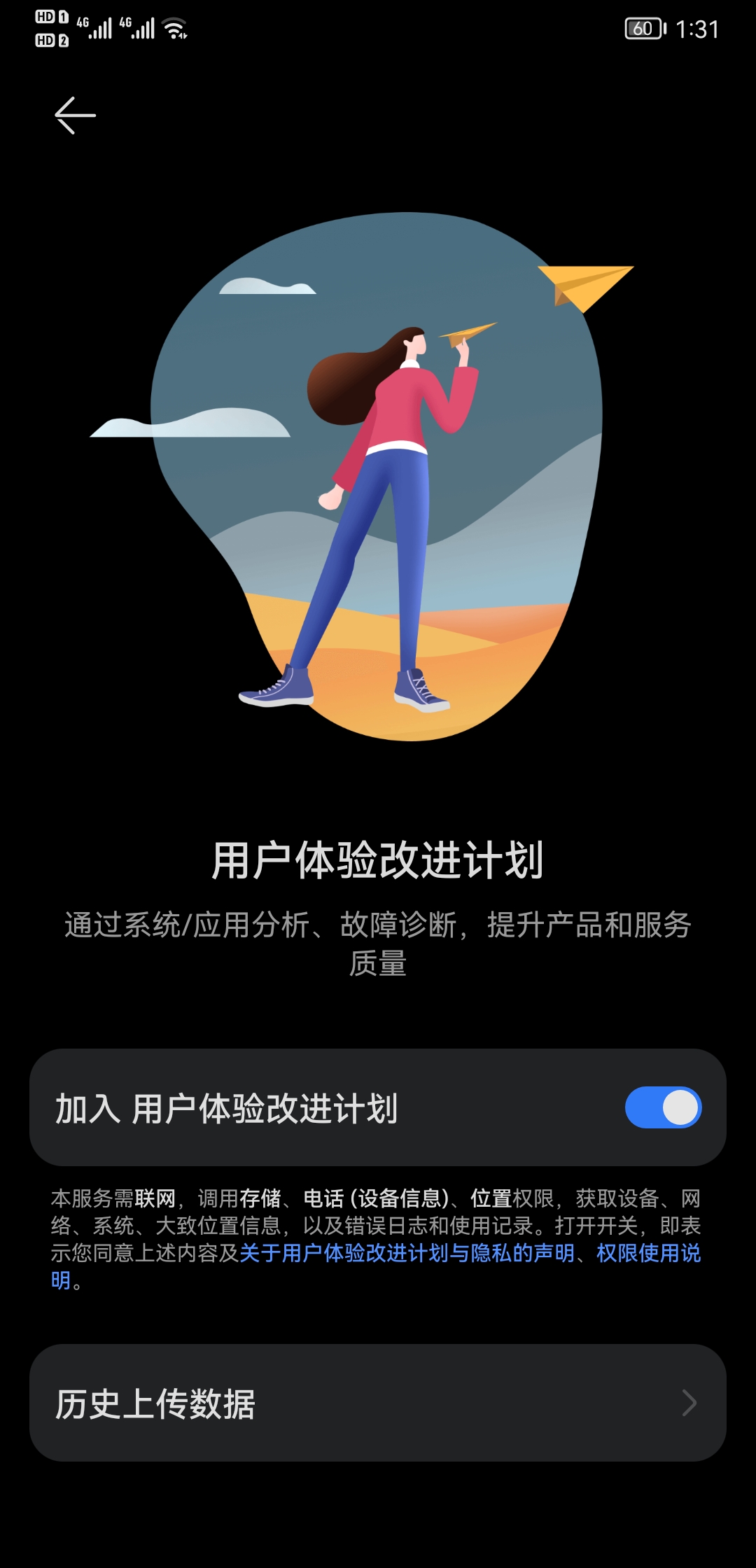 手机端客户端用户体验腾讯游戏平台wegame