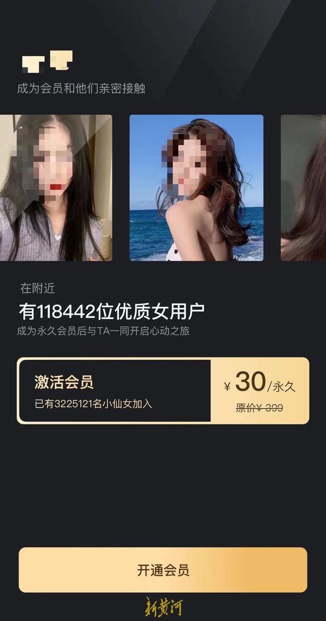 变身app苹果版最近超火的变身app-第2张图片-亚星国际官网