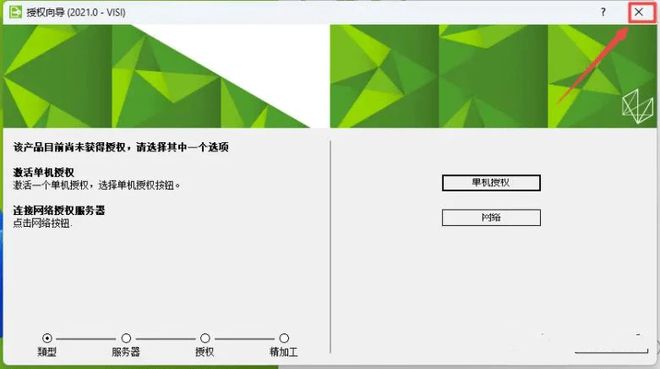 苹果版visio下载visio有mac版本吗-第2张图片-亚星国际官网