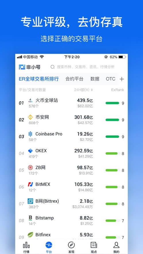 Jsbox脚本安卓版jsbox有没有安卓版