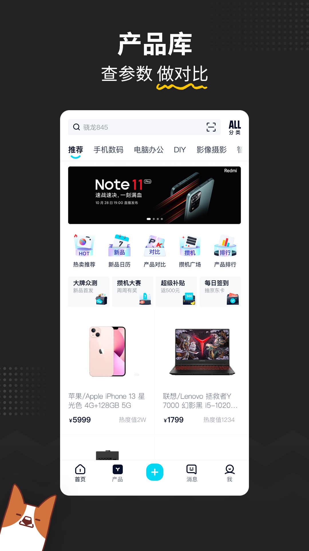 安卓版截图软件免费ps修图软件