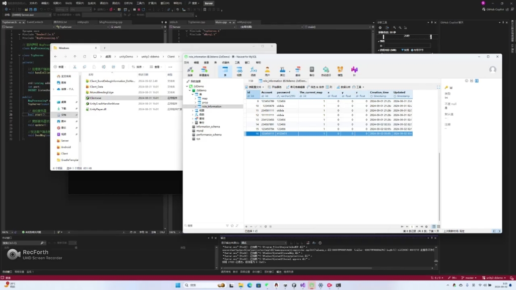 unity客户端监听unity怎么完全退出程序-第2张图片-亚星国际官网