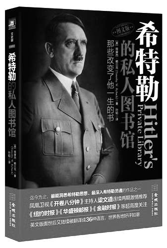 希特勒游戏手机版中文下载希特勒恶魔的崛起在线观看完整版中文