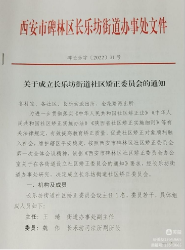 长乐坊苹果版长乐坊备用网址-第2张图片-亚星国际官网