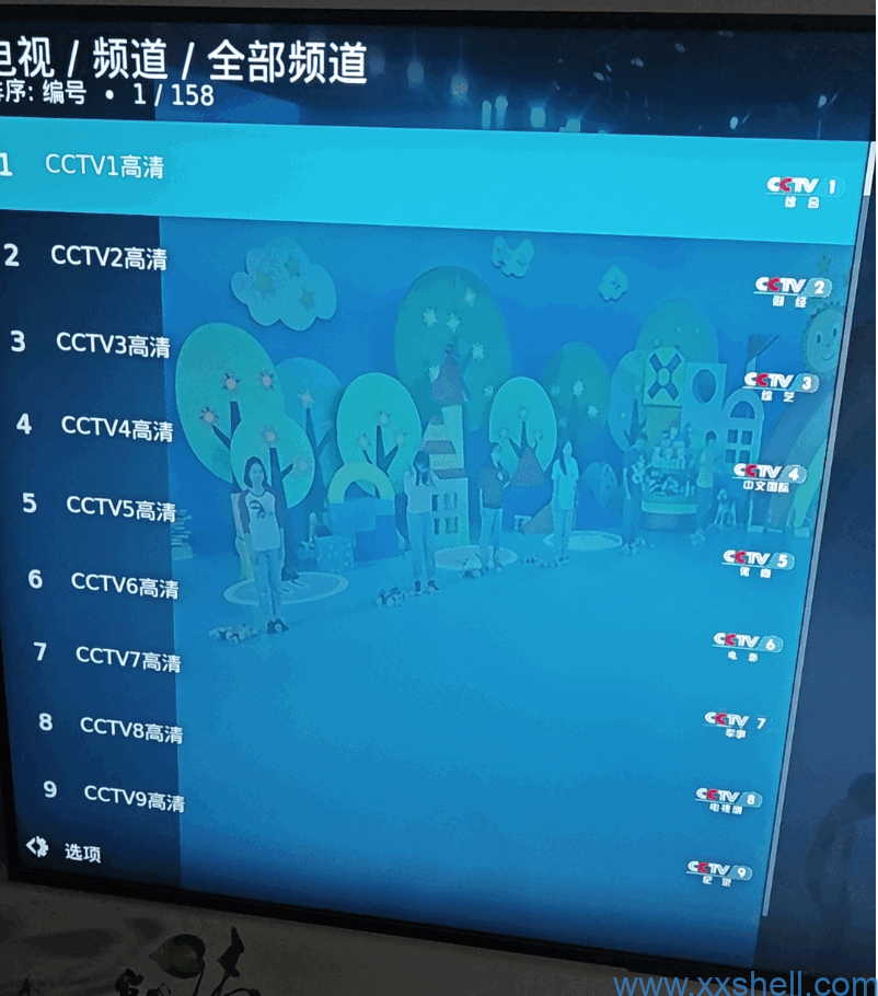 cctv插件安卓版央视影音插件下载官网-第2张图片-亚星国际官网