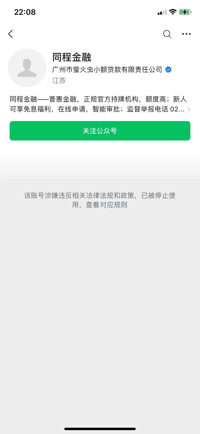 正在关闭客户端已经有一个客户端程序正在运行