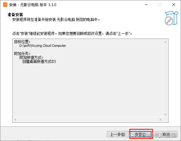 客户端客户机是客户机是什么意思