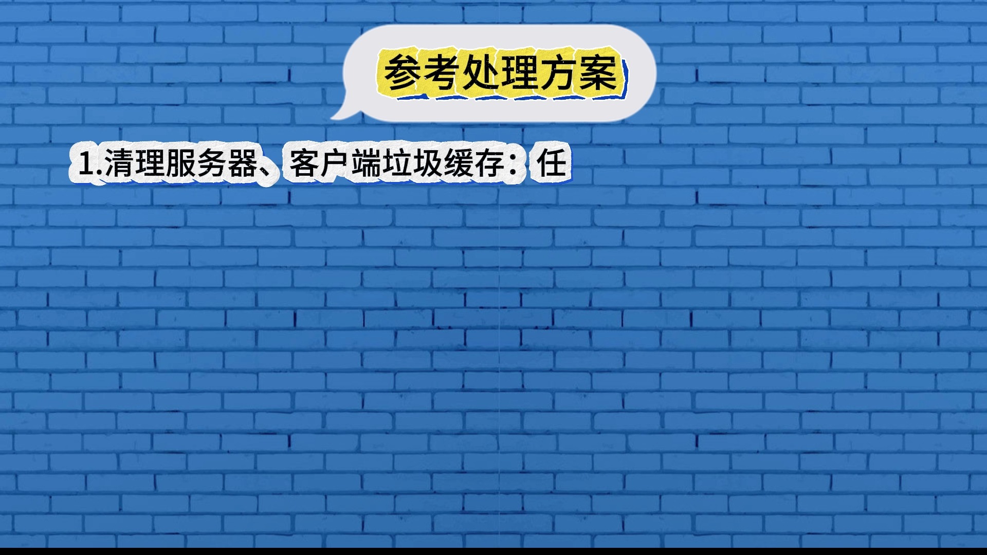 客户端软处理pc浏览器官网下载-第1张图片-亚星国际官网