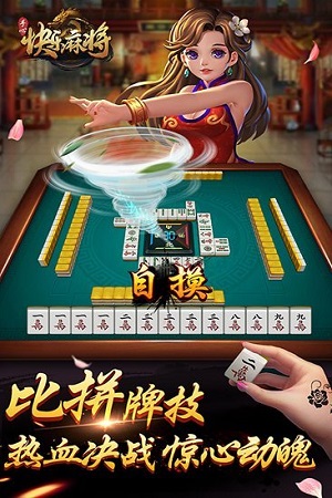 南昌打麻将手机版下载微乐南昌麻将电脑版下载官网