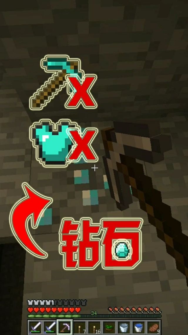 手机版怎么进入钻石世界世界争霸免费内无限钻石版-第2张图片-亚星国际官网