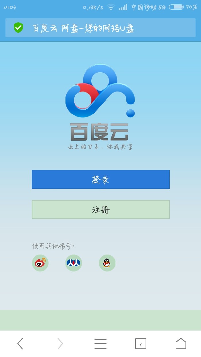 gps安卓版下载gpstest148汉化版下载