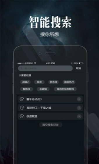 小黄书苹果版破解版小黄书阅读软件app排行苹果版