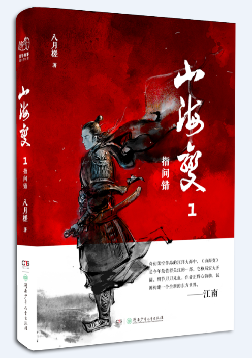 犀牛故事安卓版犀牛看图软件安卓版-第2张图片-亚星国际官网