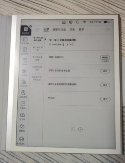 错题本家长版苹果错题本格式电子版免费-第2张图片-亚星国际官网