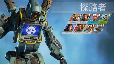 apes英雄手机版玩不了apex英雄哪个英雄比较容易玩